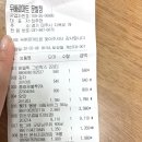 두배로마트 이미지