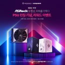 파워유통