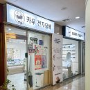 역삼전자담배 친절한 카우베이프, 선물 후기