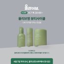 씨제이올리브영삼성