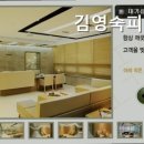 김영숙피부과의원 이미지