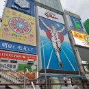 New 덴덴타운 이미지