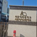 방배래미안아파트 경로당 | 방배 래미안 원페를라 임장 후기｜부정청약 무순위 줍줍 곧열린다. 지금 체크해볼 포인트 정리