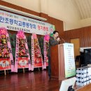 북안초등학교 이미지