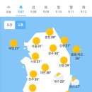 오늘의 날씨 🌞☔️☃️. 2023년 9월 7일 목요일 이미지