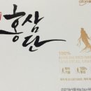 (주)세인바이오 이미지