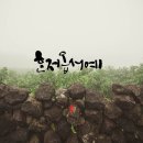 캘리그라피오월