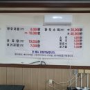 이정한우국밥 이미지