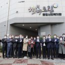 행복드림종합사회복지관 일등방송