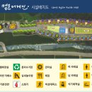 캠프어게인 이미지