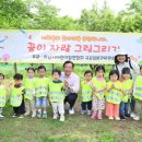 나무와꿈어린이집 이미지