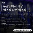 럭셔리줌바