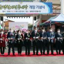 함평현대화시장 이미지