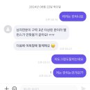 예통 | 아직도 한여름