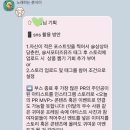 비어스테이션 | 춘천 서포터즈] 💚뮤즈 스테이션💚 기획부터 현장까지...부스 운영 후기ㅣ2026 상상실현 페스티벌 후기 Ep.02