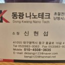 평촌1리경로당 이미지