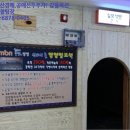 칠보한증막 이미지