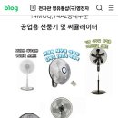 영유통 이미지