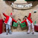 행복에너지충전소 | 서울 대형실내클라이밍장 추천 클라이밍 원정 후기 서울숲클라이밍 구로점