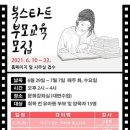 칠곡군립도서관 이미지