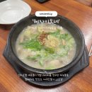 이모네밥집 | 제주시 노형동 한식, 맛있는 제주만들기 23호점 ’혜자이모네‘ 내돈내산 후기