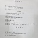 주식회사 그린위치 이미지