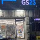 GS25 청파제일점 이미지