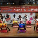 아랑 고고장구 이미지