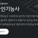 서현디자인