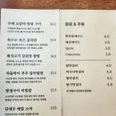 익선