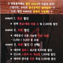 큐방탈출카페 일산점
