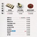 족발신선생영종