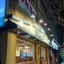광주 양림동 밥집 신정만국밥 후기 기독교병원 근처 깔끔한 국밥집