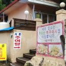 추부IC - 1531 | 추부IC
