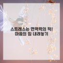 이웃한의원 이미지