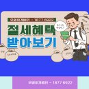 우영회계법인 - 강남구 봉은사로 207 | 우영회계법인