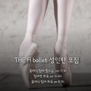 에이치클래식필라테스