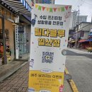 틸다블루 - 고양시 일산서구 일청로12번길 2-1 | 틸다블루
