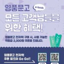 영풍전자 이미지