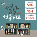 주)더 건강한 신안소금
