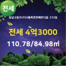 고등공인중개사사무소 이미지