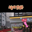 칠프로칠백식당역삼 이미지