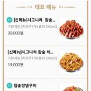 훌랄라곤지암점