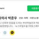 부산하늘안과의원 이미지