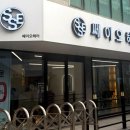 쎄이헤어 이미지