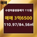 신도시1번지공인중개사사무소 이미지