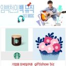 소아과도 가고 놀이체험장도 가고 마트도 가고 결혼식장도 가고