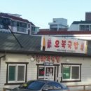 정아국밥
