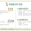 서울시립대학교종합사회복지관(경로식당)