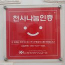 삼익정육점